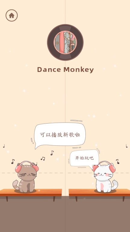 节奏猫咪图4