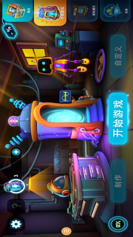 超能机器人-微型机器人图1