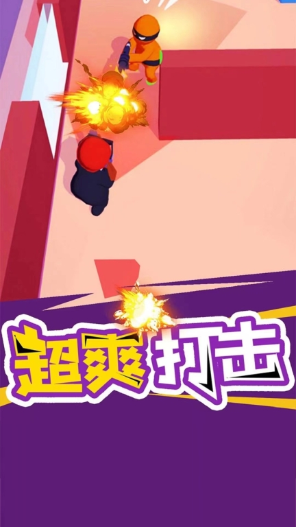 超级忍者图1