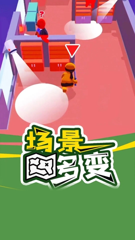 超级忍者图2