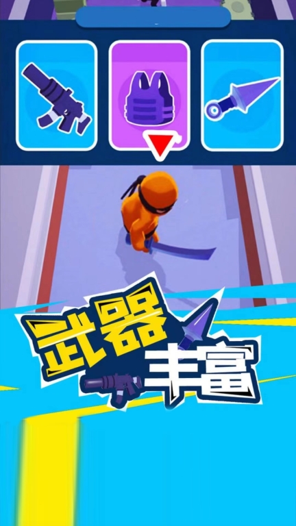 超级忍者图3