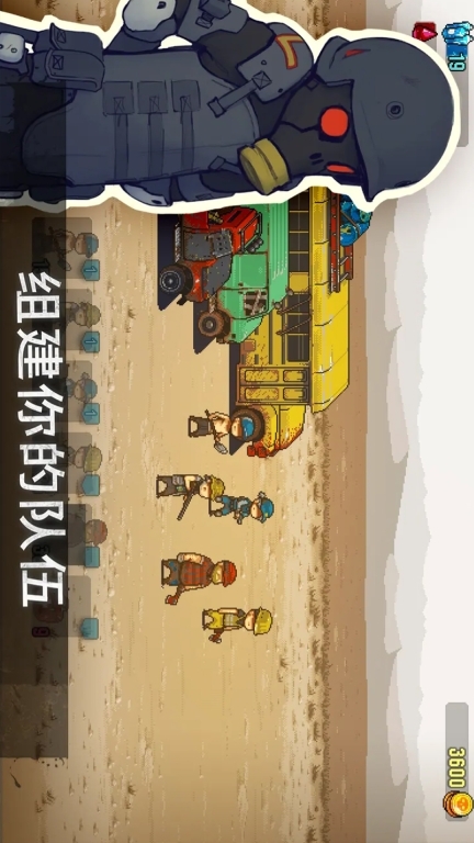 死亡突围：僵尸战争图3