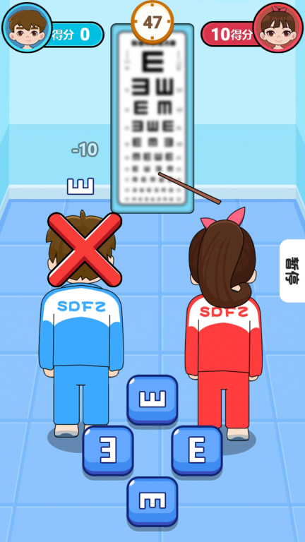 你来打我呀图4