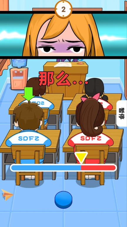 你来打我呀图1