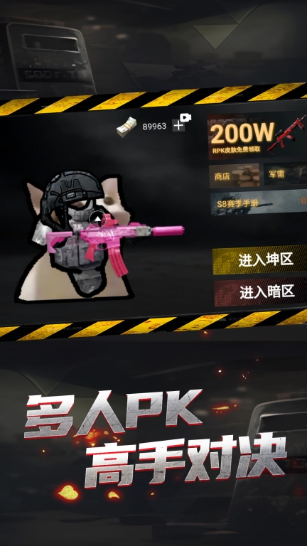 僵尸世界毁灭工程图3