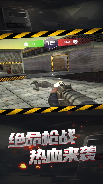 僵尸世界毁灭工程图1