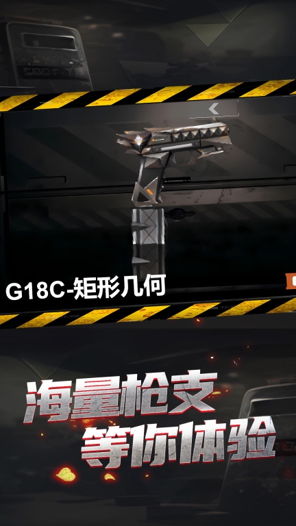 僵尸世界毁灭工程图4