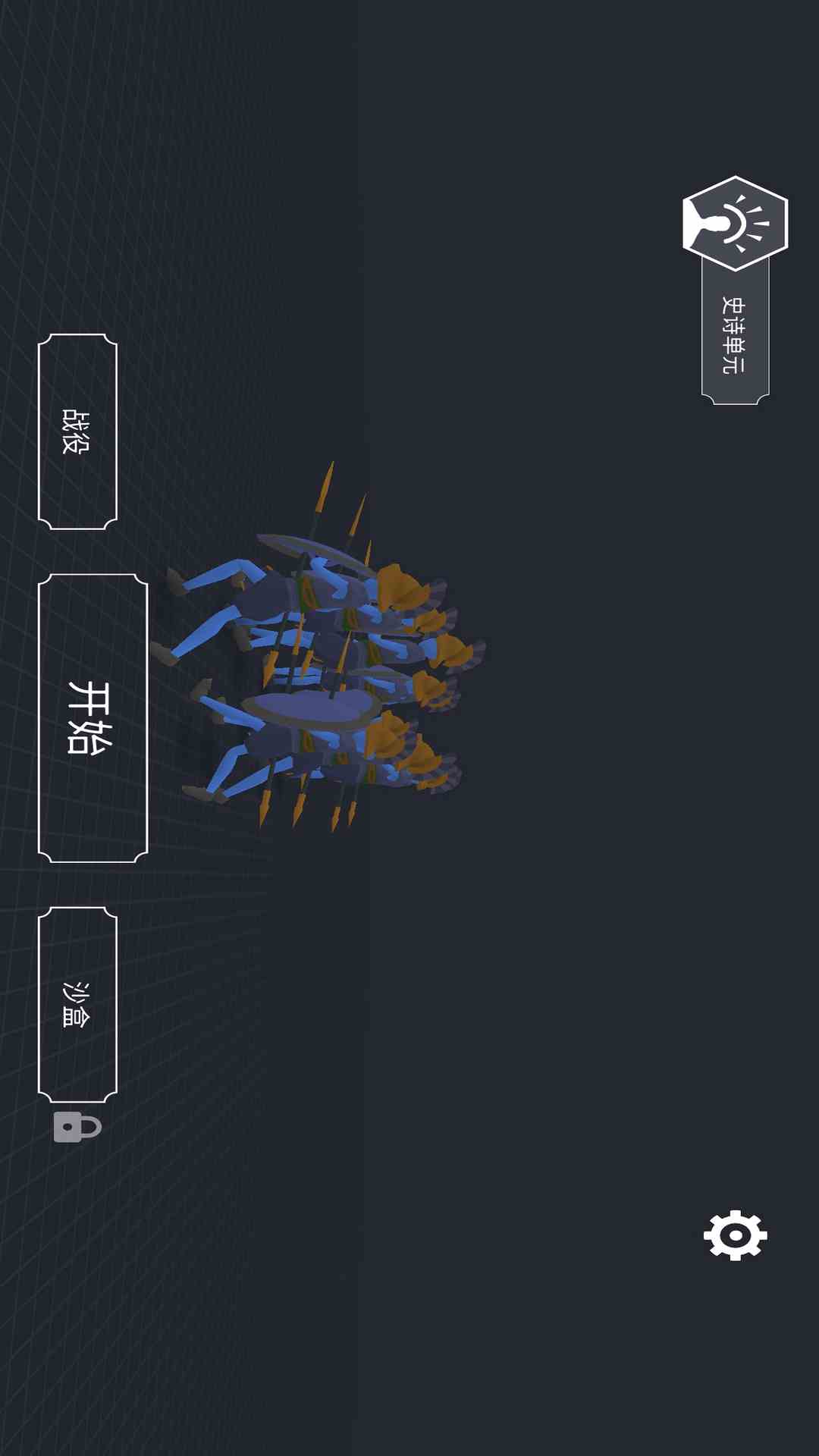 皇室战争模拟器图3