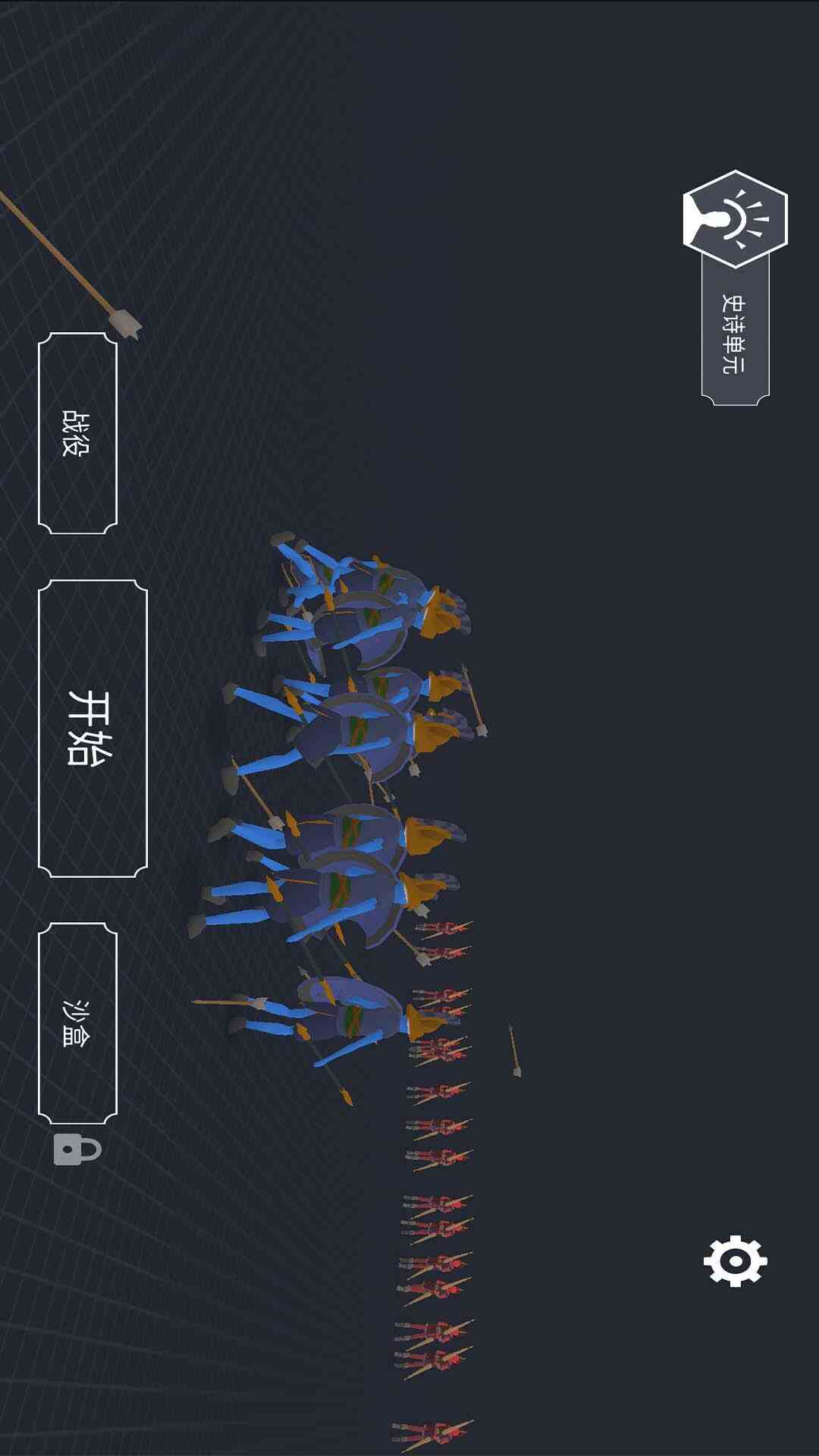 皇室战争模拟器图2