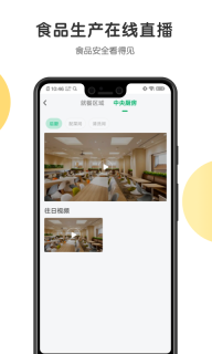 开心虎图2