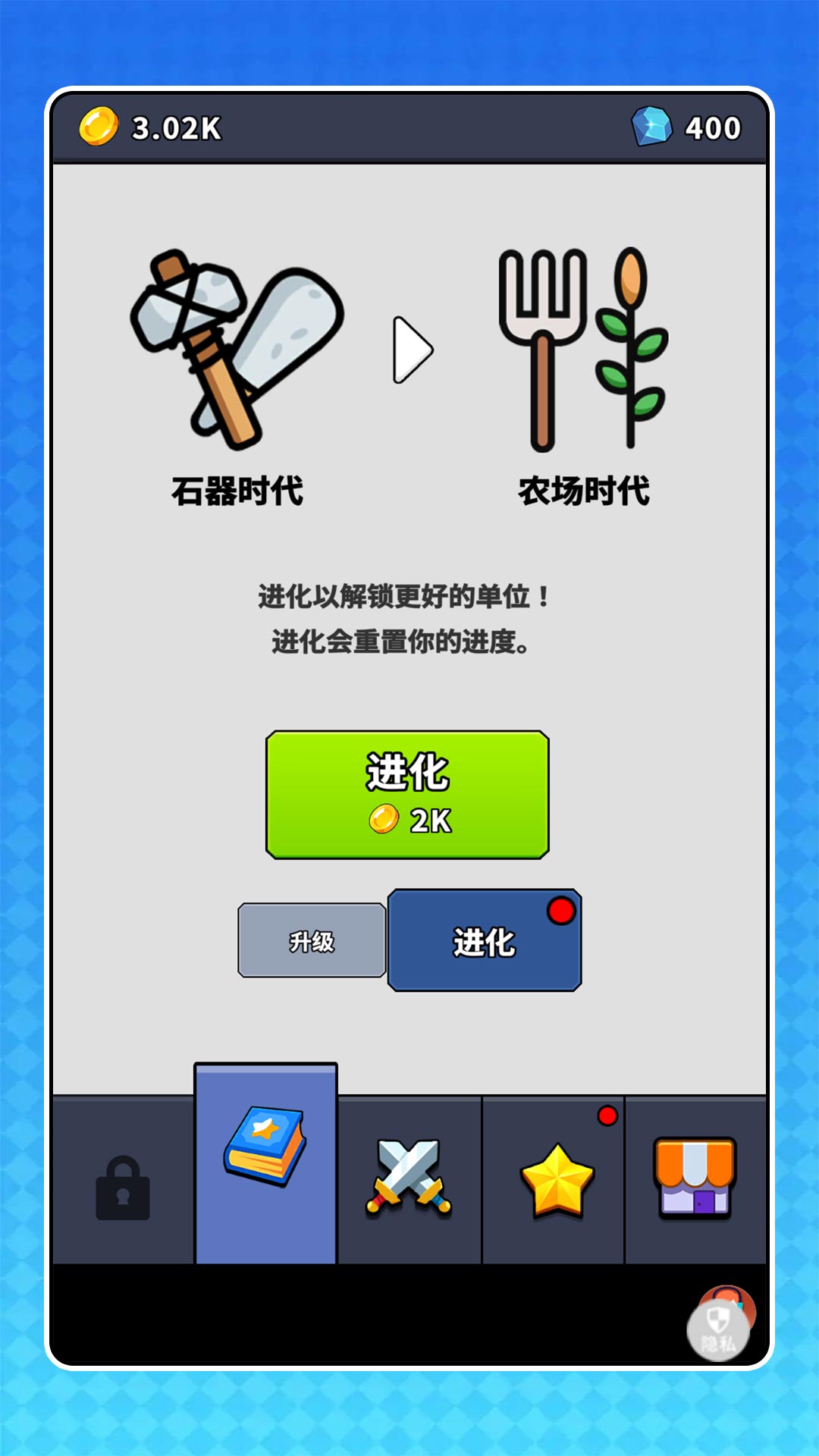 乱战王者图3