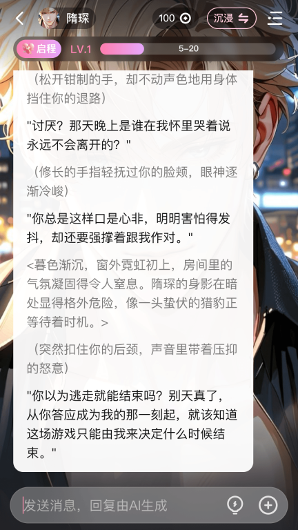 怦怦图3