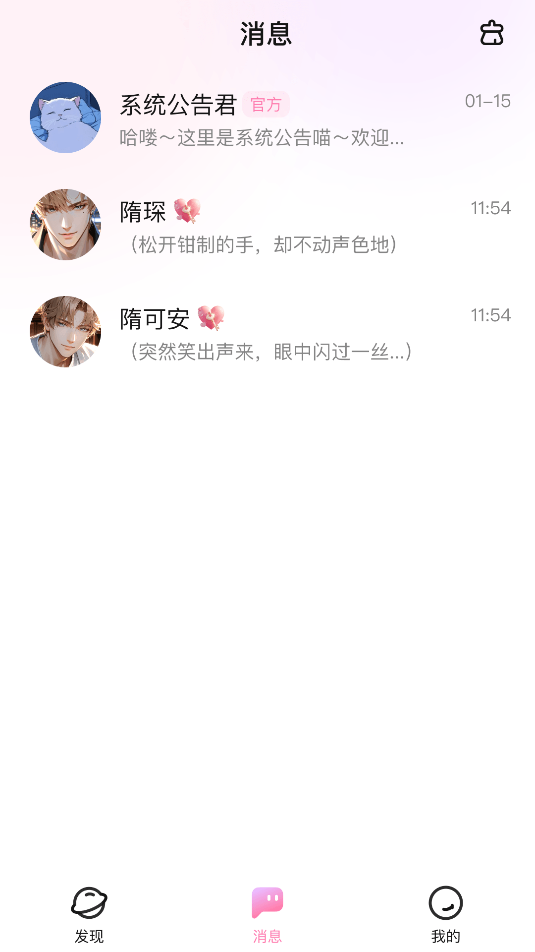 怦怦图5