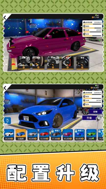 疯狂赛车2图1