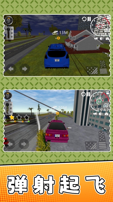 疯狂赛车2图2