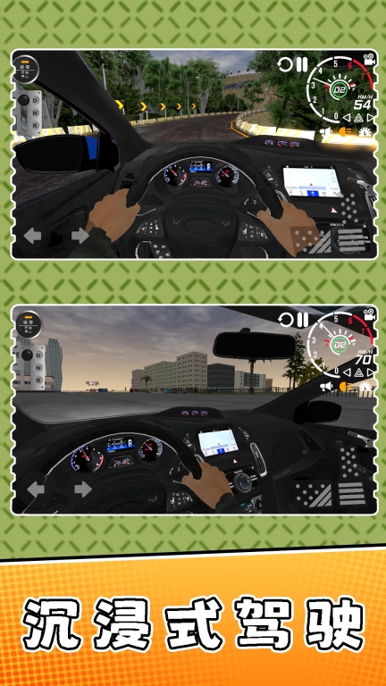 疯狂赛车2图4