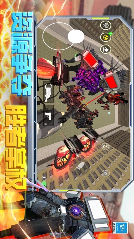 沙盒战争图4