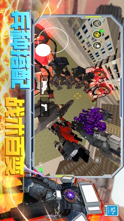 沙盒战争图2