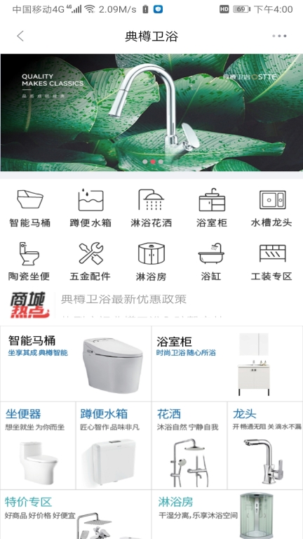 馨家梦图4