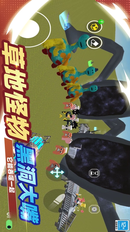 逆袭的马桶人图4