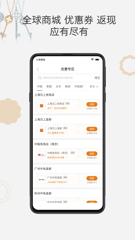 杰西卡的秘密图4