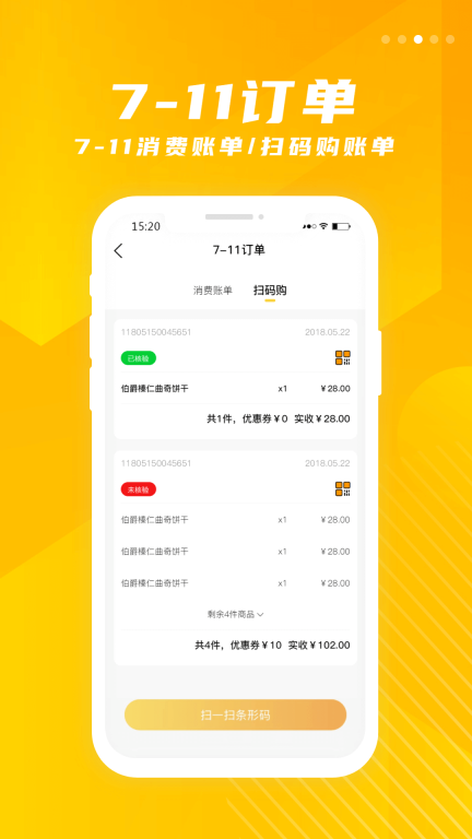 金鹰生活图3