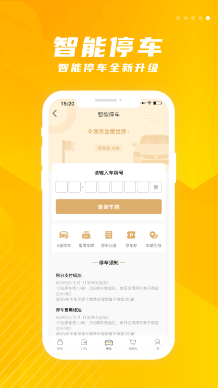 金鹰生活图5