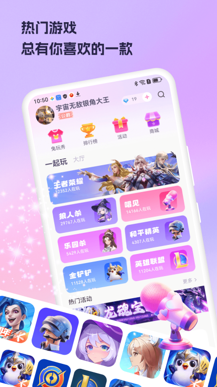 兔玩图1
