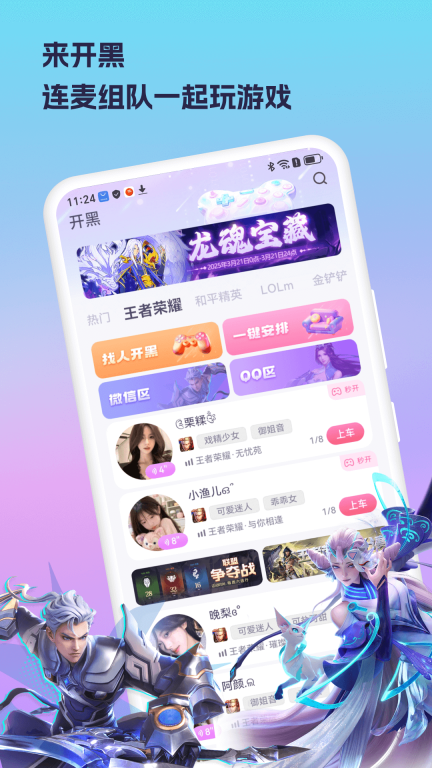 兔玩图2