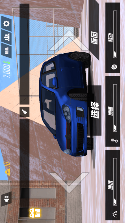3D驾驶课图2