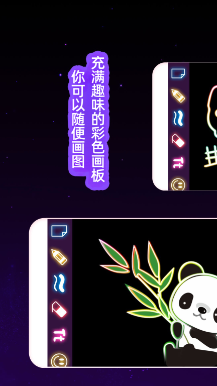 我的孩子画画世界图1