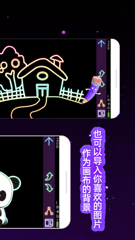 我的孩子画画世界图2