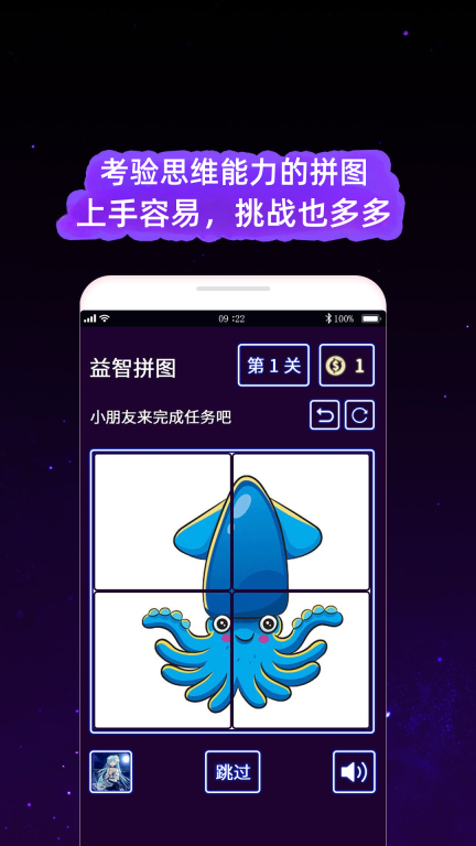 我的孩子画画世界图3