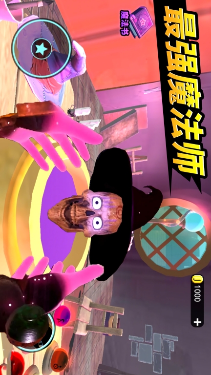 最强巫师-巫师华尔兹图2