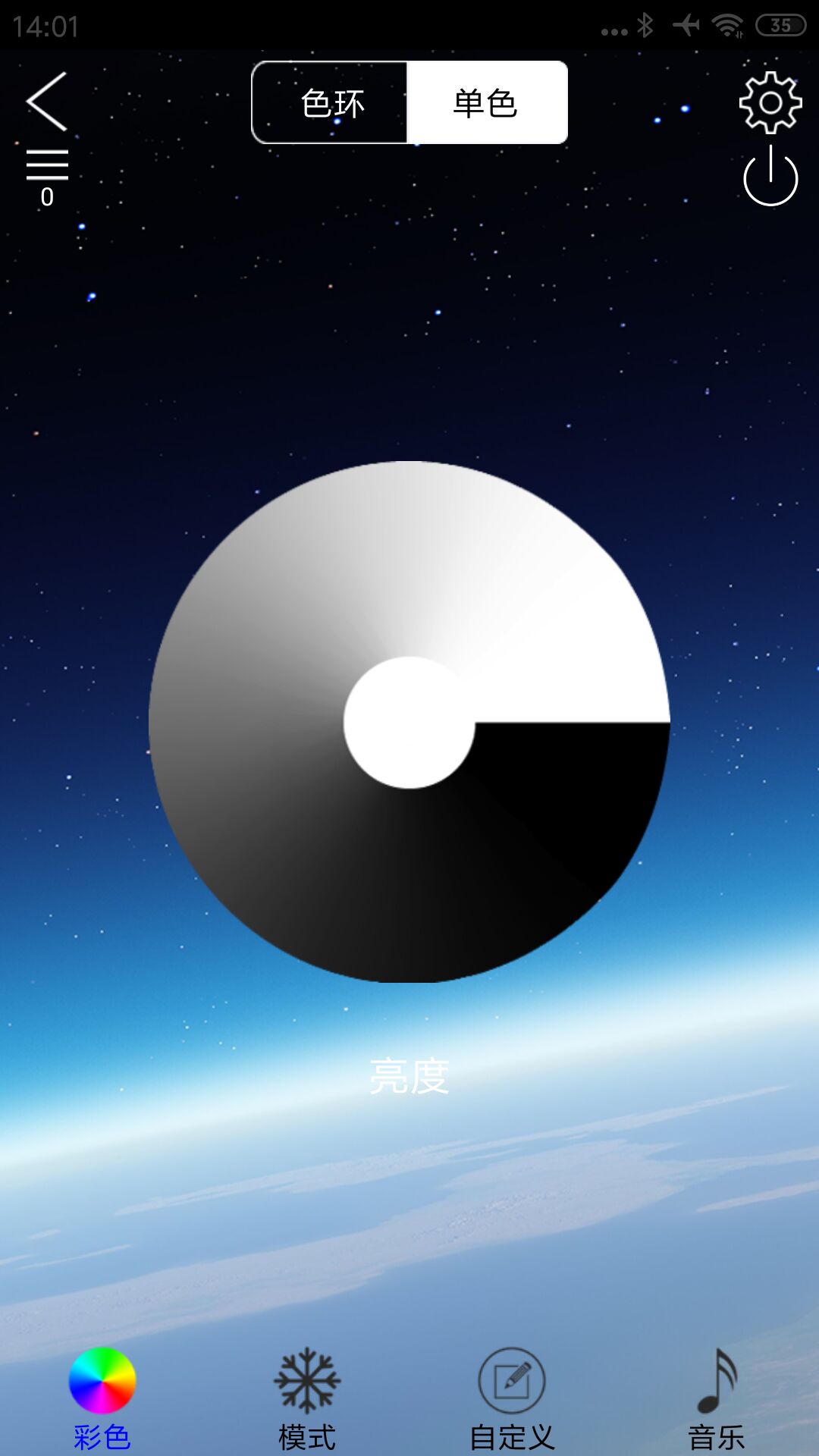 LED LAMP图1