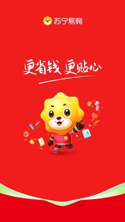 苏宁易购-家电家装一站购齐图1