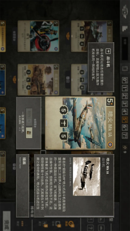 双人对战模拟器-二战卡牌Kards图2