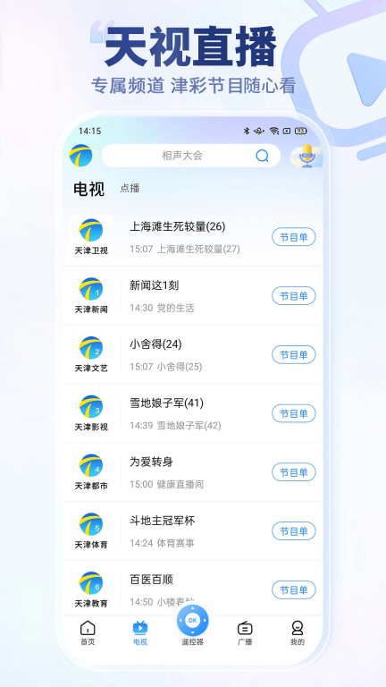 万视达图2
