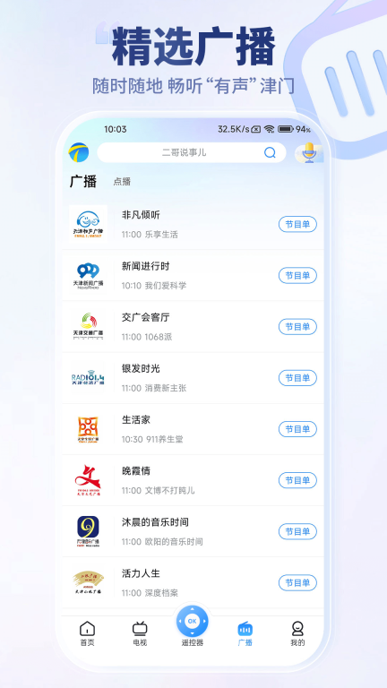 万视达图3
