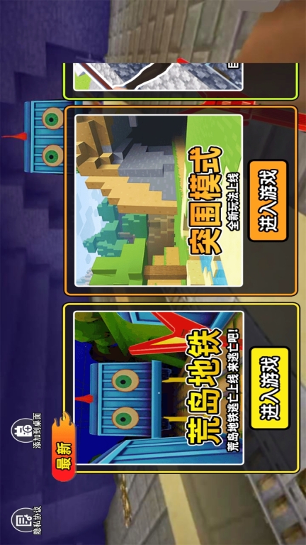 惊魂逃生-恐怖地铁图5