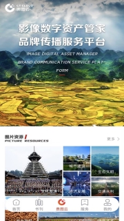 视阅图3