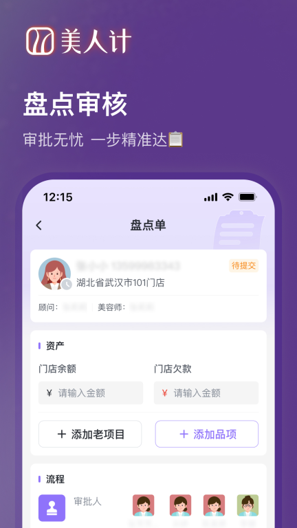 美人计图5