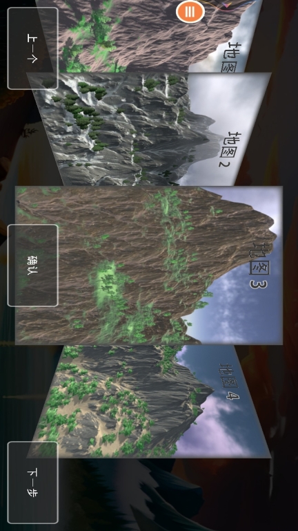 桥梁建造模拟图2