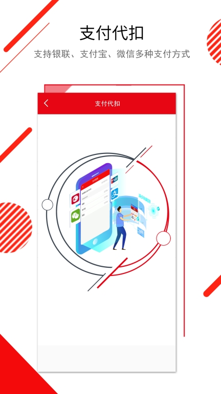 长春E出行图3