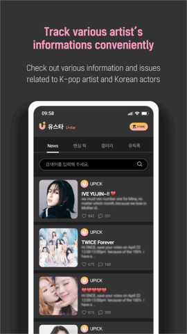 UPICK图3