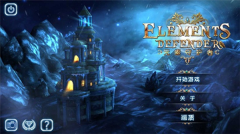 元素守护者官网版图2