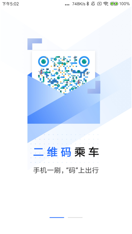 大连明珠卡图1