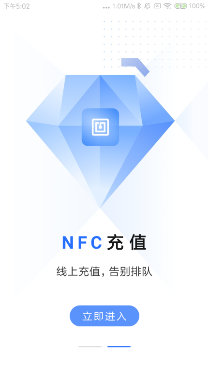 大连明珠卡图2
