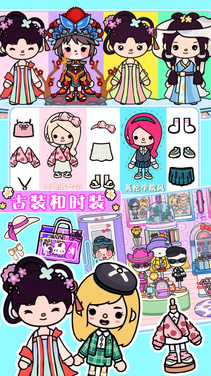 米加世界古镇城堡-米加世界小镇模拟图5