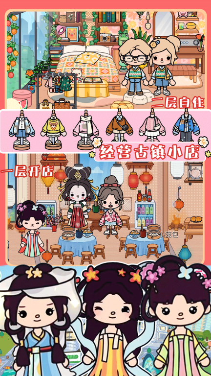 米加世界古镇城堡-米加世界小镇模拟图4